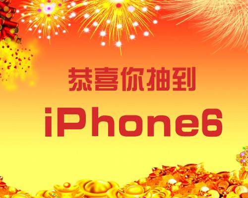 不買(mǎi)iPhone 6的十大理由