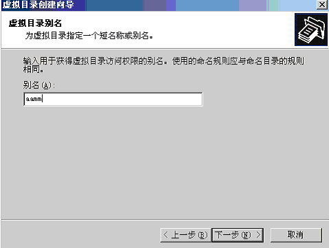 windows云主機(jī)下搭建ftp服務(wù)器