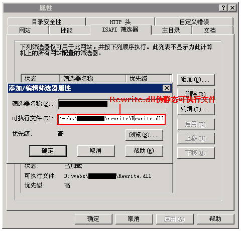 Windows操作系統(tǒng)的云主機如何設(shè)置wordpress的偽靜態(tài)?