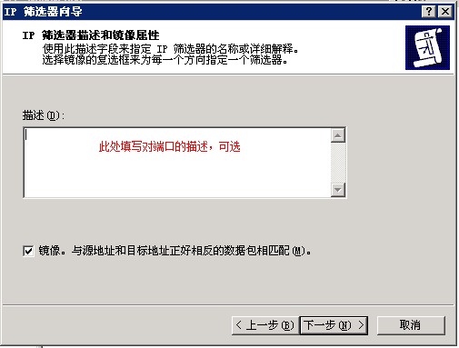 Windows云主機開啟udp端口的方法