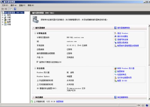 windows2008安裝IIS7圖解教程