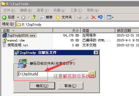 Windowsjspɭh(hun)\