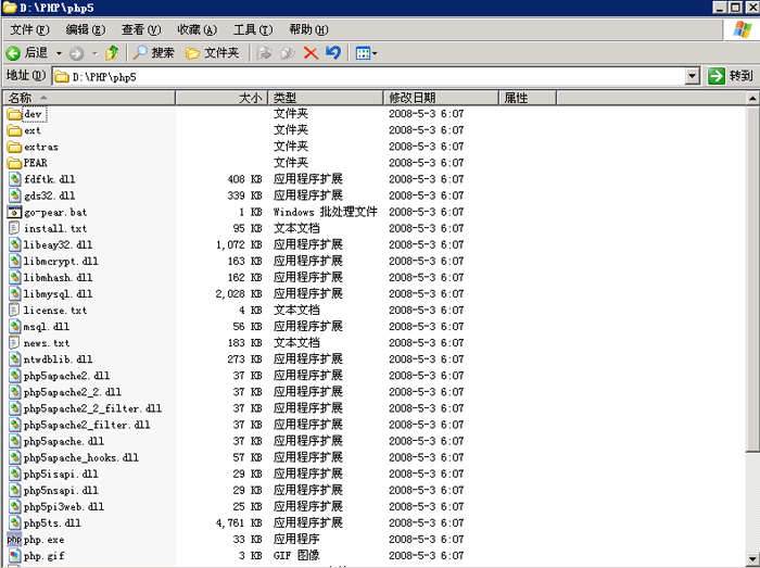 Windos2003ΰbPHP