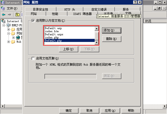 Windos2003PHPb̳