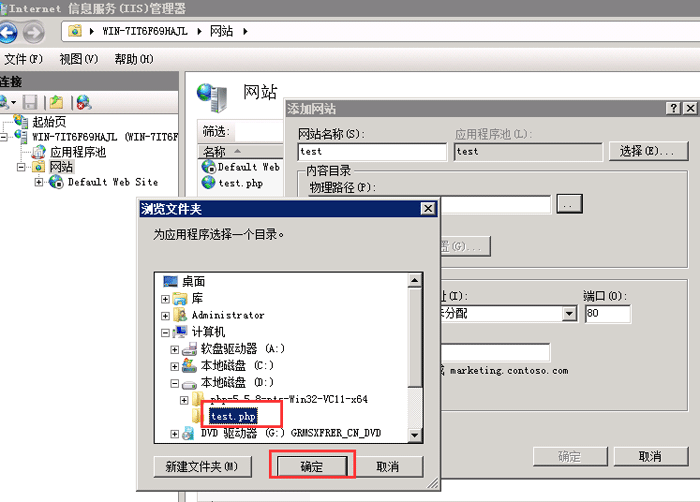 Windows2008phpb̳