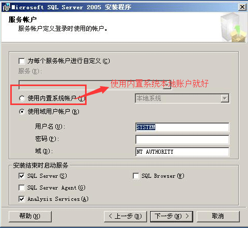 (sh)(j)(k)SQL2005bE