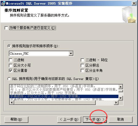 (sh)(j)(k)SQL2005ôb