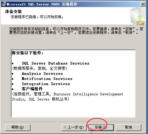 (sh)(j)(k)SQL2005bԔ(x)E