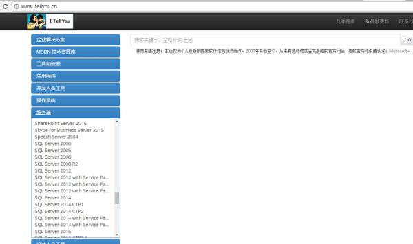 (sh)(j)SQL2008b