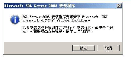 (sh)(j)SQL2008b