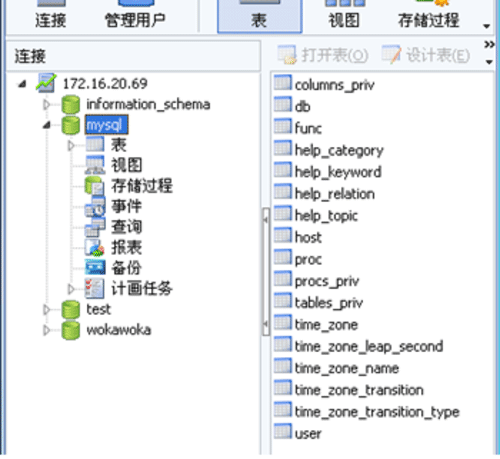 mysql(sh)(j)쮐؂