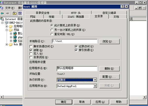 Windows2003ϵy(tng)iisW(wng)վ