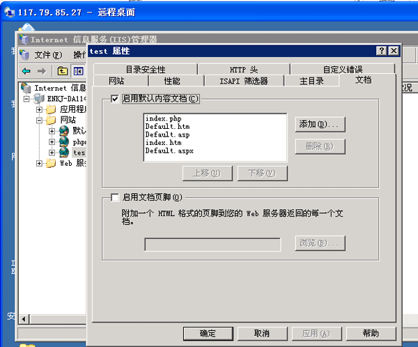 Windows2003ϵy(tng)iisW(wng)վ̳