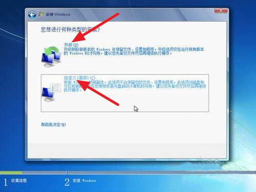 服務(wù)器怎么安裝win7系統(tǒng)