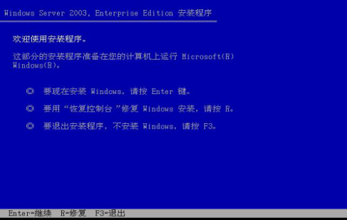 (w)ϵy(tng)bwindows server 2003̳