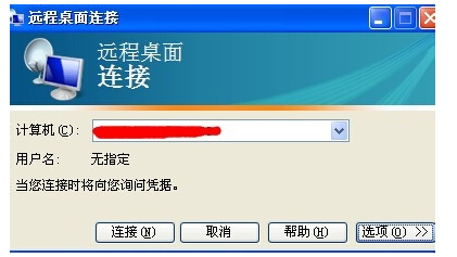 怎么連接云服務(wù)器主機(jī)？