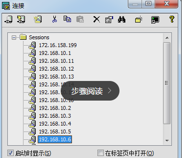 如何連接云服務(wù)器主機(jī)？