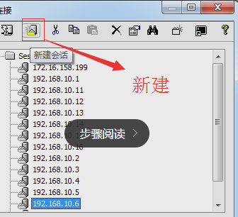 如何連接云服務(wù)器主機(jī)？