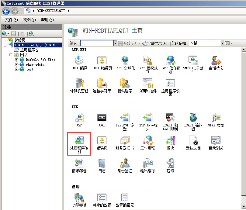 Windows2008ϵy(tng)iisW(wng)վ̳