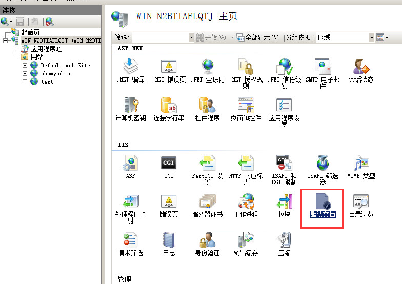 Windows2008ϵy(tng)iisW(wng)վ̳