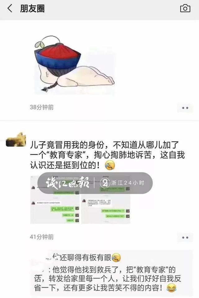 男孩假扮媽媽訴苦 掏心掏肺地吐槽父母