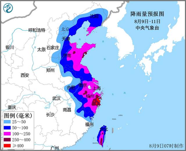 利奇馬最大風(fēng)力可達(dá)17級(jí) 公眾應(yīng)盡量避免在臺(tái)風(fēng)影響期間外出