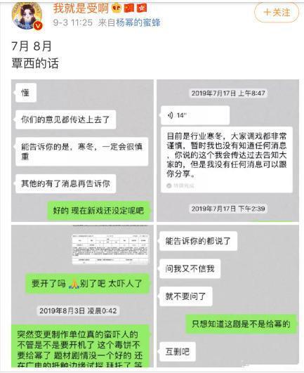 楊冪粉絲抵制嘉行 嘉行做錯(cuò)了什么讓楊冪粉絲如此憤怒？