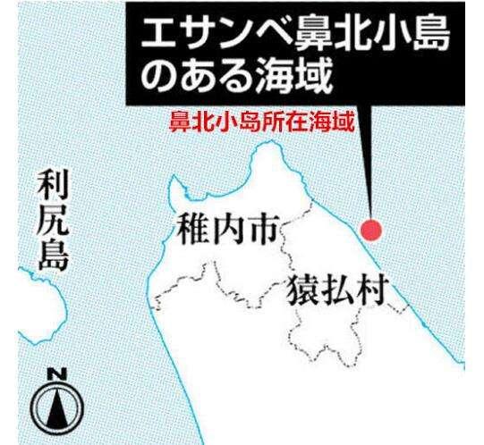 日本一小島消失 日本卻拒絕承認(rèn)領(lǐng)海線將后退半公里