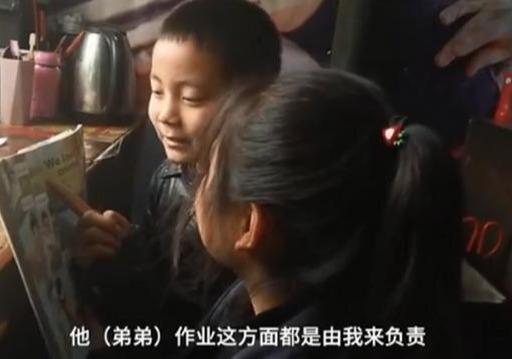 14歲姐姐開家長會 祝愿他們健康快樂地成長